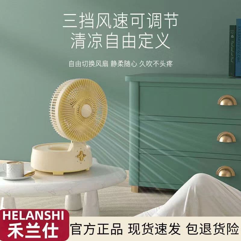 Desktop fan silent office mosquito repellent rechargeable small dormitory home high wind super long battery life 2