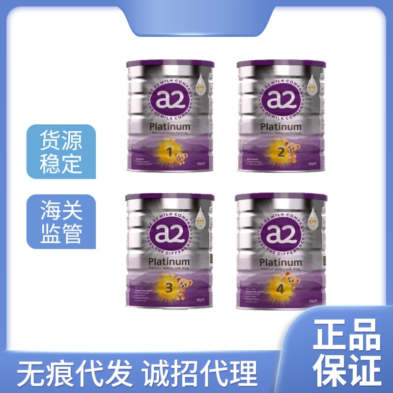 [Bonded Warehouse] Infant formula milk powder 900g/can 1 section 2 sections 3 sections 4 sections available from all major brands 1