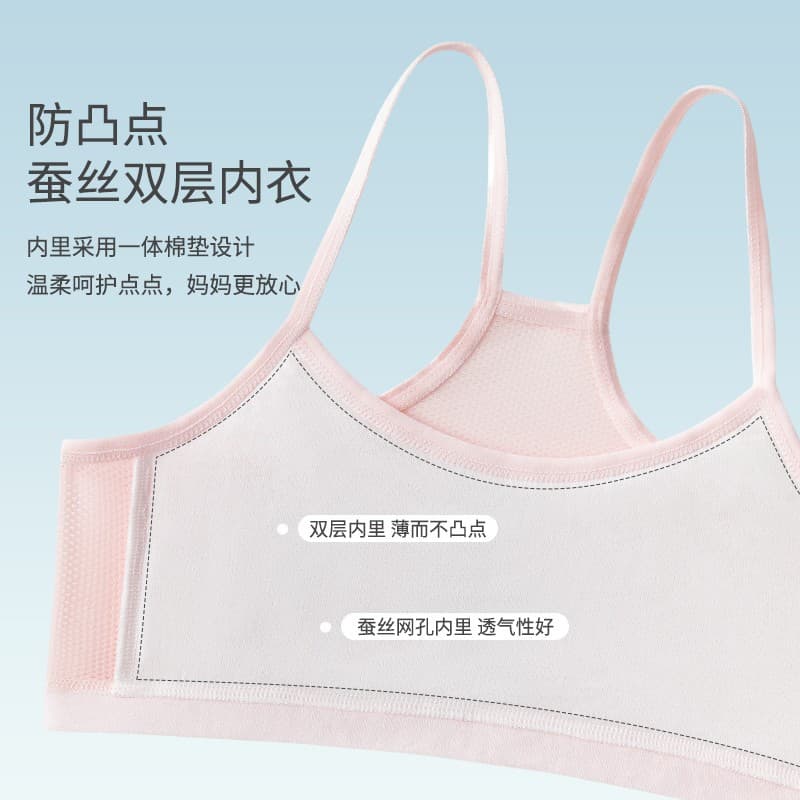 Girls' development period underwear, first stage girl's bra, thin anti-bump vest, sports seamless tube top, breathable 4
