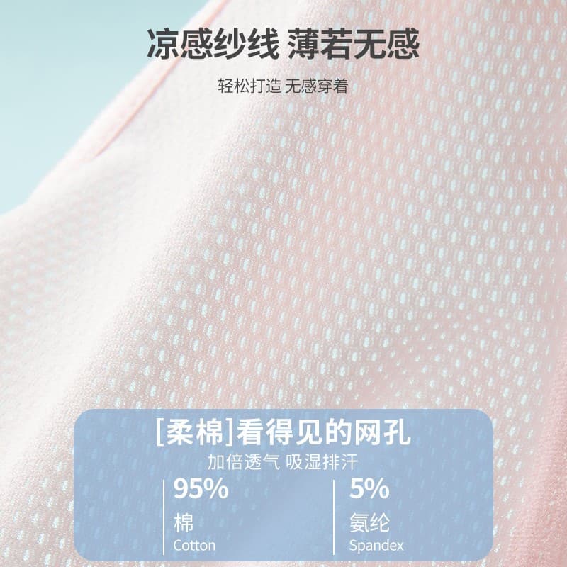 Girls' development period underwear, first stage girl's bra, thin anti-bump vest, sports seamless tube top, breathable 5