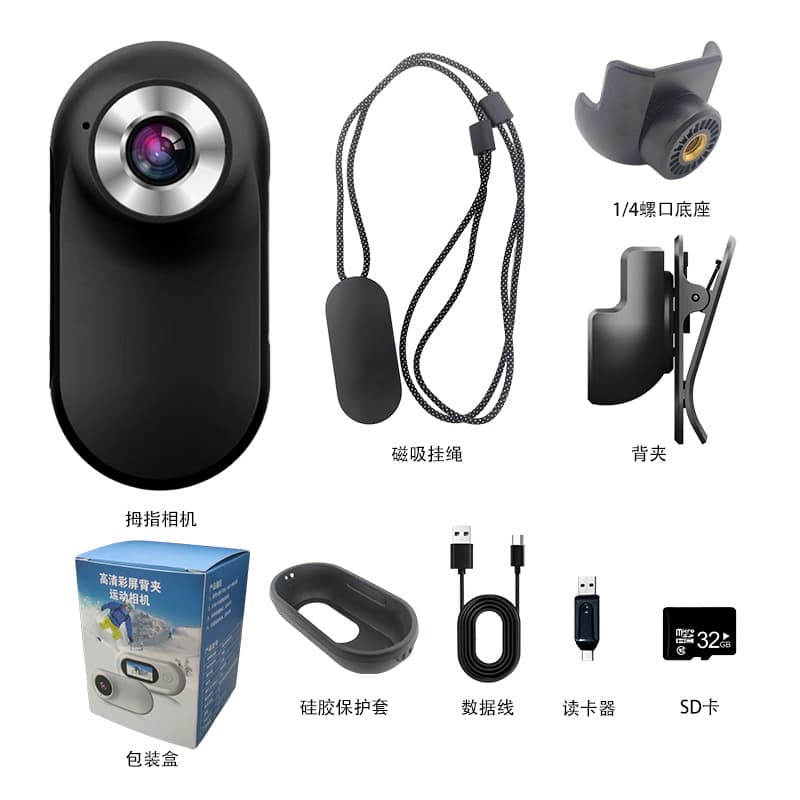 Cross-border outdoor cycling camera HD with screen hanging neck magnetic vlog recorder thumb sports camera wholesale 9