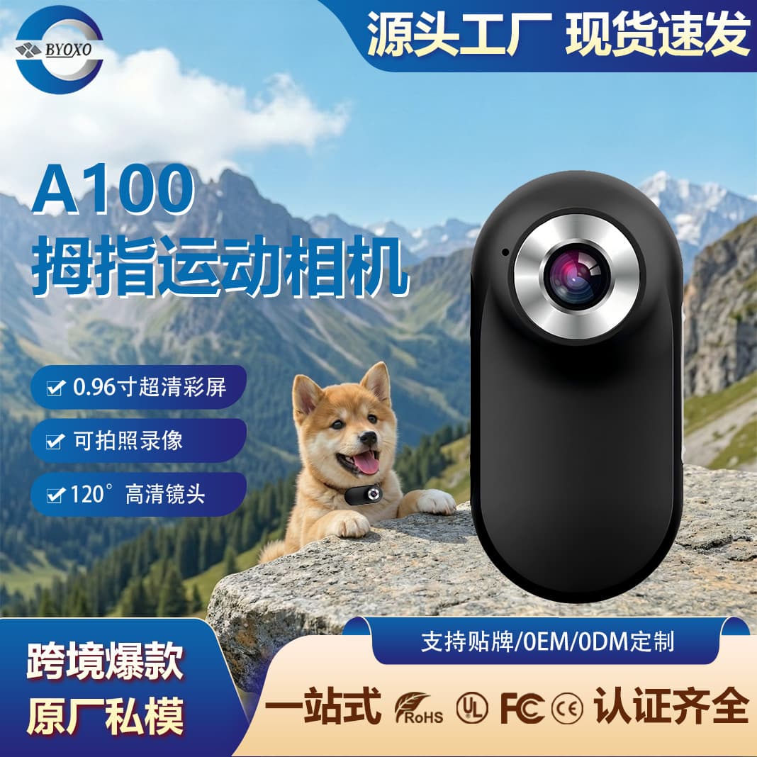 Cross-border outdoor cycling camera HD with screen hanging neck magnetic vlog recorder thumb sports camera wholesale 1