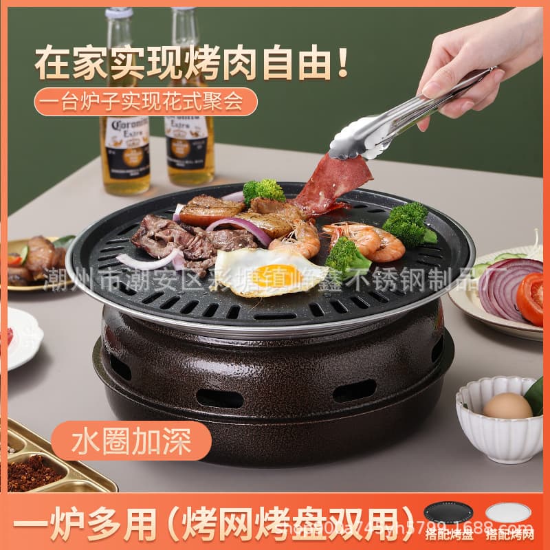 Korean charcoal barbecue stove, commercial household round barbecue stove, tea making, outdoor baking pan, camping portable 2