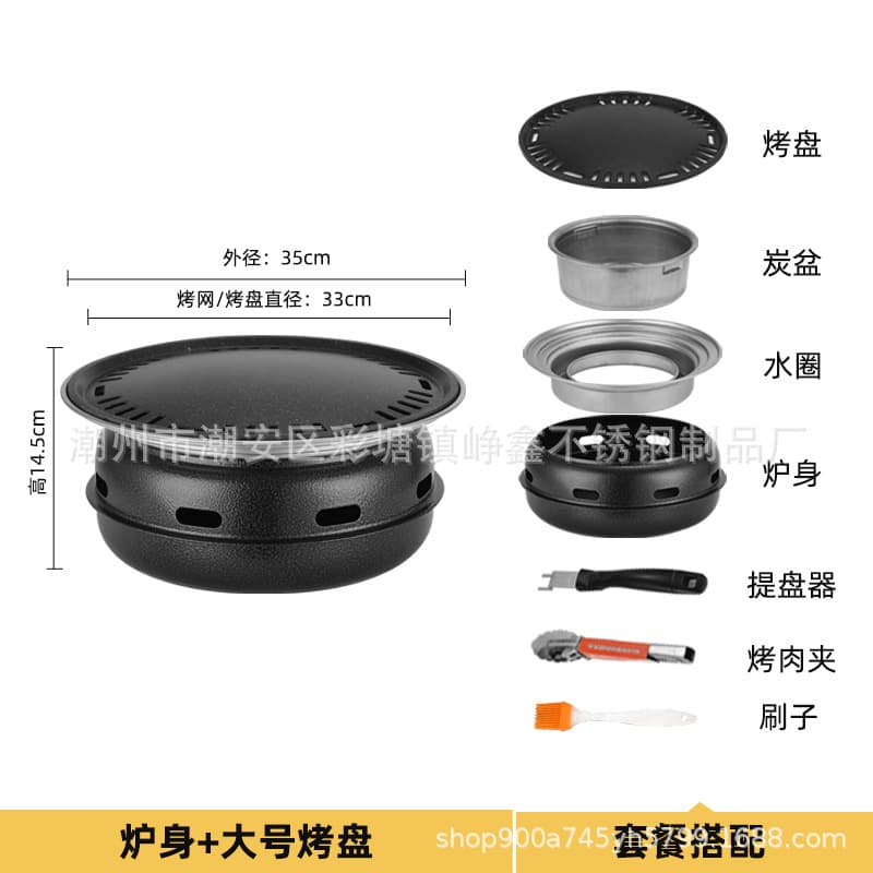Korean charcoal barbecue stove, commercial household round barbecue stove, tea making, outdoor baking pan, camping portable 7