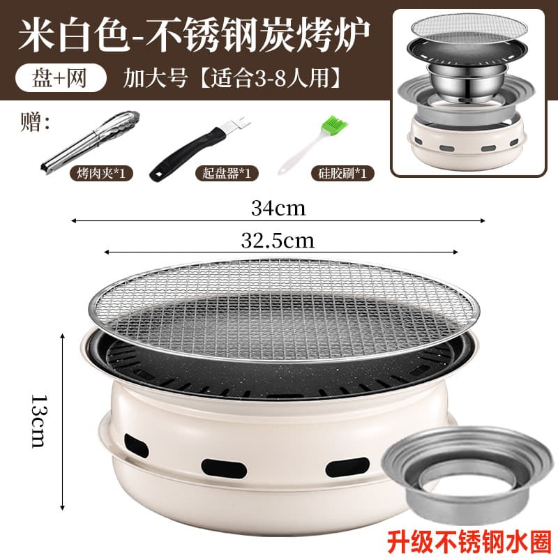 Korean charcoal barbecue stove, commercial household round barbecue stove, tea making, outdoor baking pan, camping portable 8
