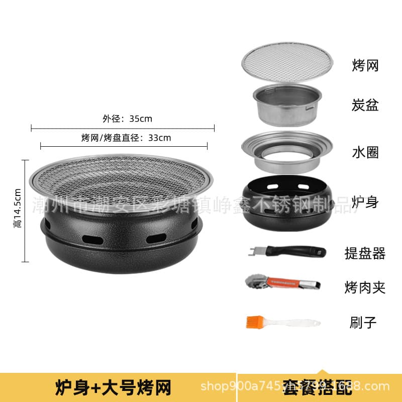 Korean charcoal barbecue stove, commercial household round barbecue stove, tea making, outdoor baking pan, camping portable 9
