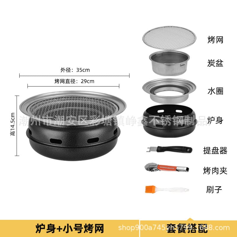Korean charcoal barbecue stove, commercial household round barbecue stove, tea making, outdoor baking pan, camping portable 10