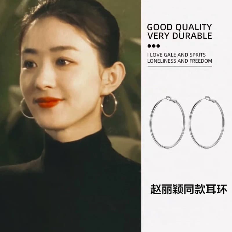 Qiao Yan's Thoughts Zhao Liying same style silver plain hoop earrings 2026 new hot style cool style hoop earrings for women 1