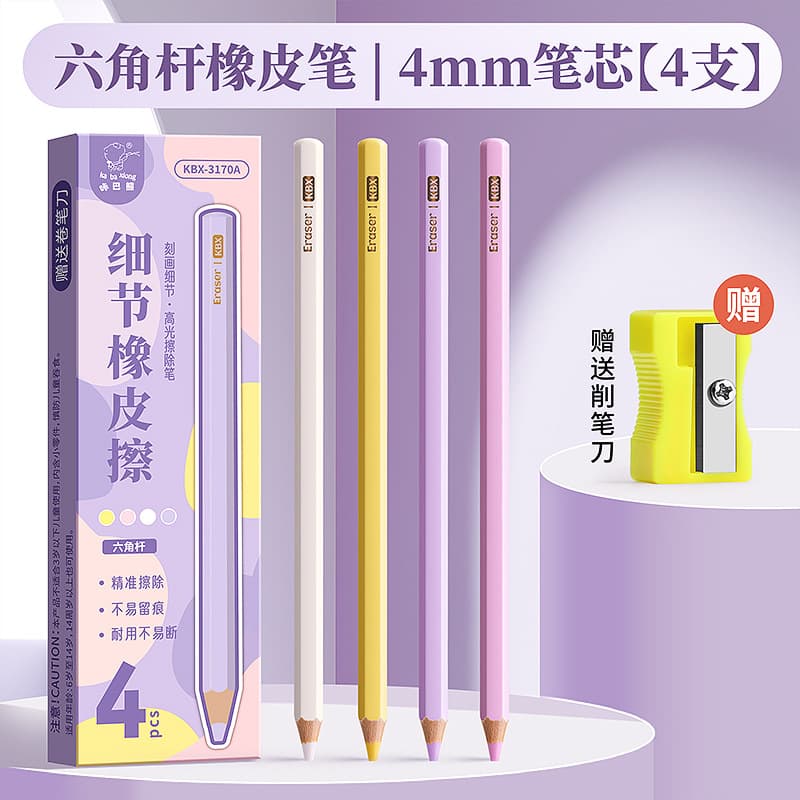 Kaba Bear's new detailed pencil eraser with less shavings, super clean and leaves no traces, cartoon cute model for primary school students 7