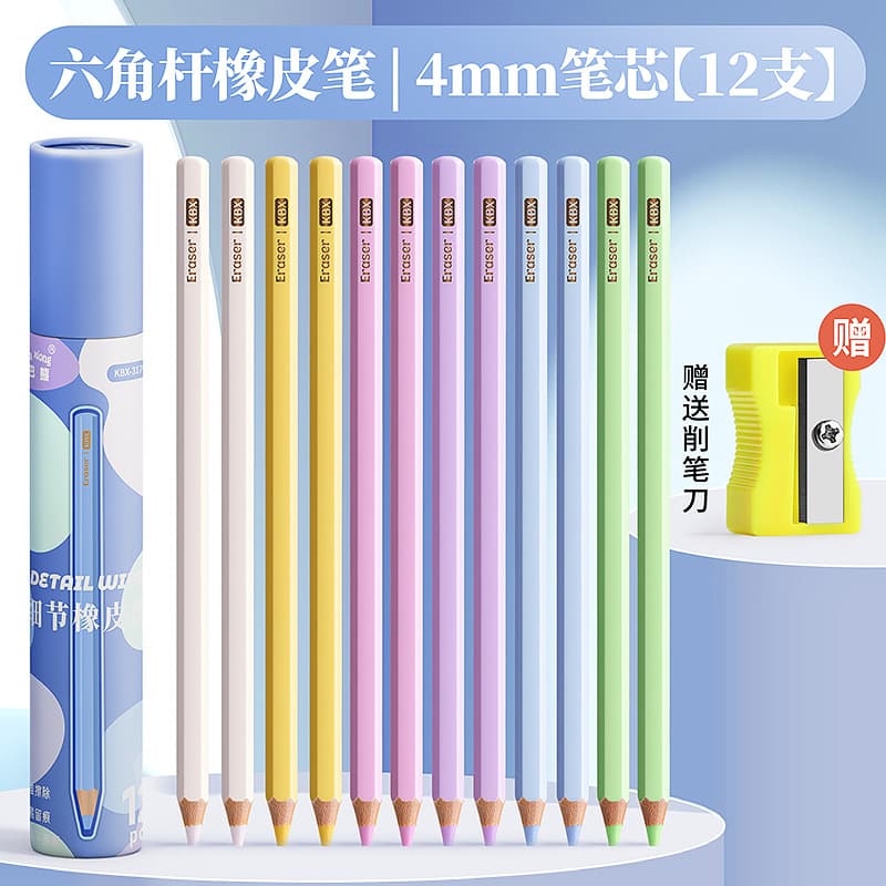 Kaba Bear's new detailed pencil eraser with less shavings, super clean and leaves no traces, cartoon cute model for primary school students 8