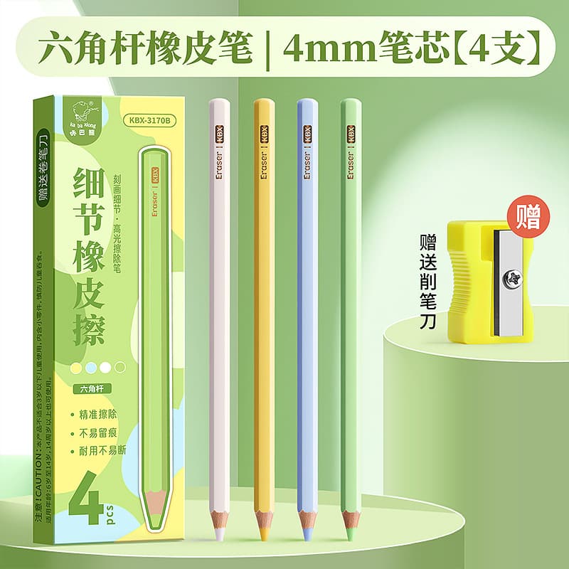 Kaba Bear's new detailed pencil eraser with less shavings, super clean and leaves no traces, cartoon cute model for primary school students 9