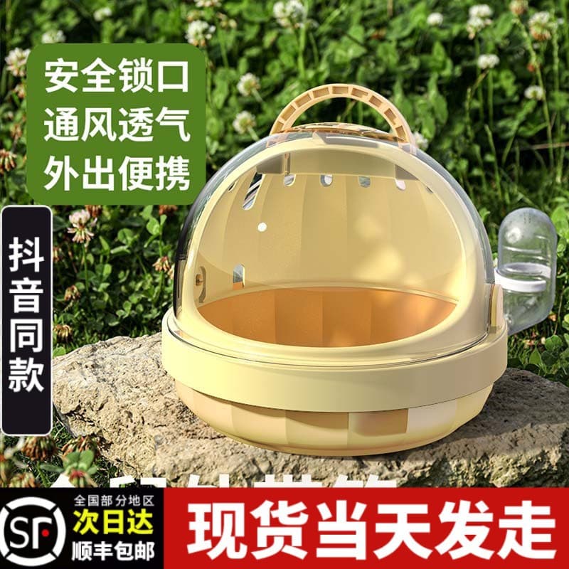Parrot take-out cage, hamster blackbird, portable bird cage, peony bird bag, portable mini walking bird cage 2