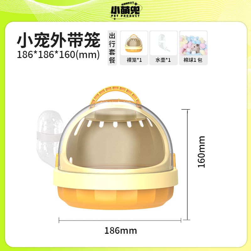 Parrot take-out cage, hamster blackbird, portable bird cage, peony bird bag, portable mini walking bird cage 8