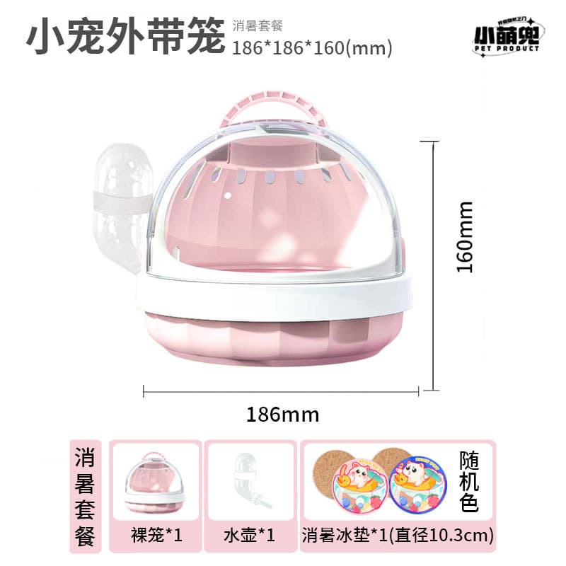 Parrot take-out cage, hamster blackbird, portable bird cage, peony bird bag, portable mini walking bird cage 10