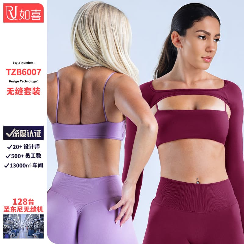 DFYNE cross-border long-sleeved yoga clothes sports quick-drying tops fitness clothes running training sportswear women's suits