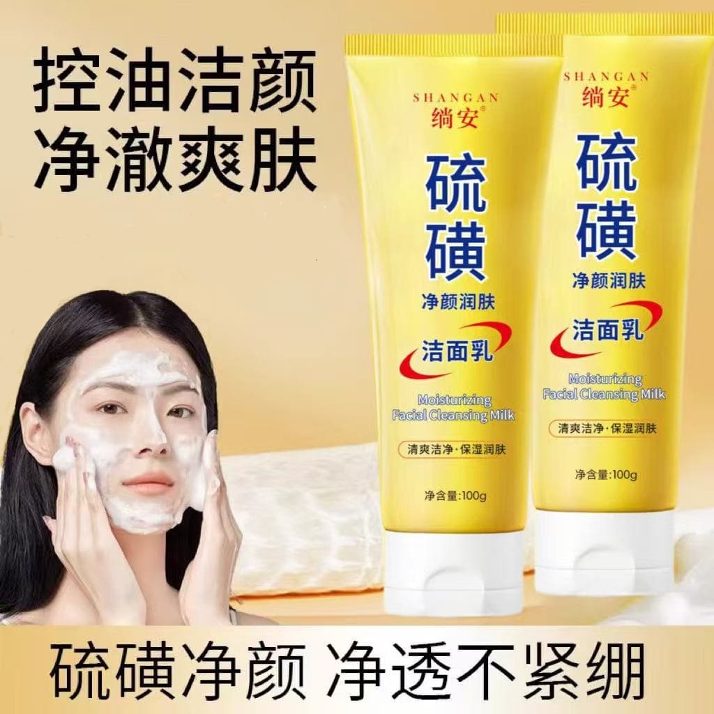 Lin'an Sulfur Facial Cleanser Cleansing Cleansing Toner Manufacturer Wholesale Facial Cleanser Soap Manufacturer Direct Selling Wholesale