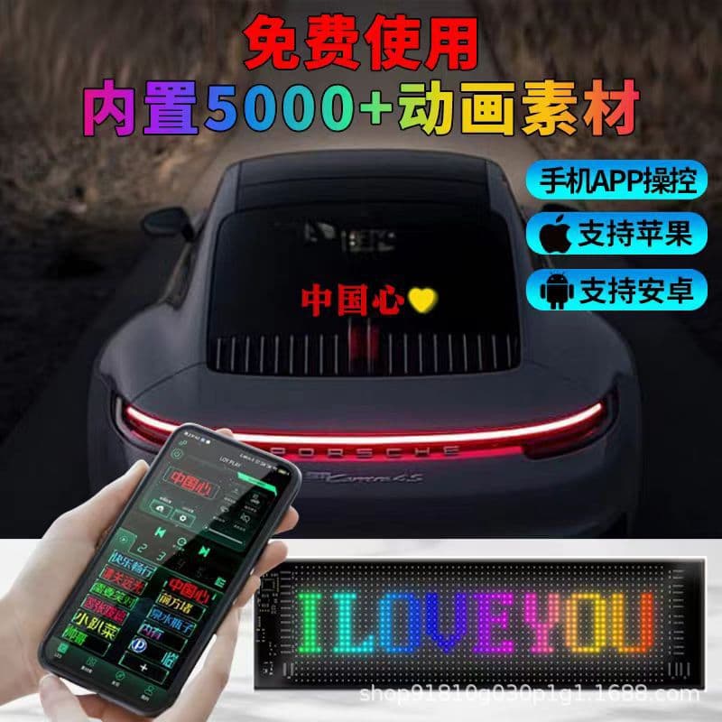 Flexible LED display car advertising double row free editing full color rolling portable waterproof with sticker soft screen 2