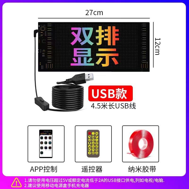 Flexible LED display car advertising double row free editing full color rolling portable waterproof with sticker soft screen 3