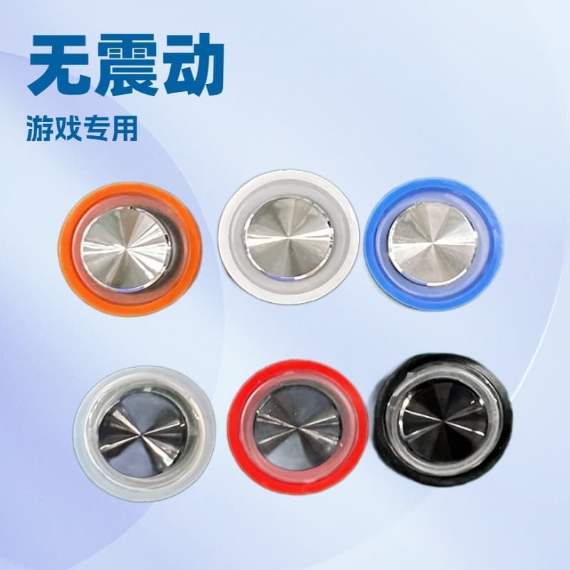 On the King of Glory artifact mobile game walking suction cup rocker eating chicken auxiliary button Android special handle CF 3