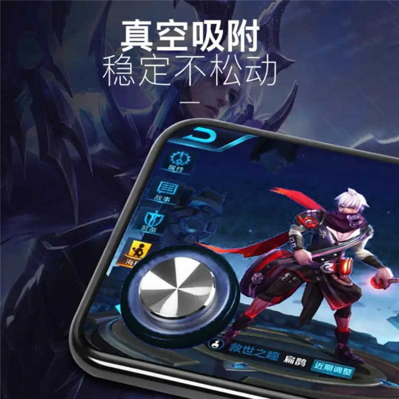 On the King of Glory artifact mobile game walking suction cup rocker eating chicken auxiliary button Android special handle CF 7