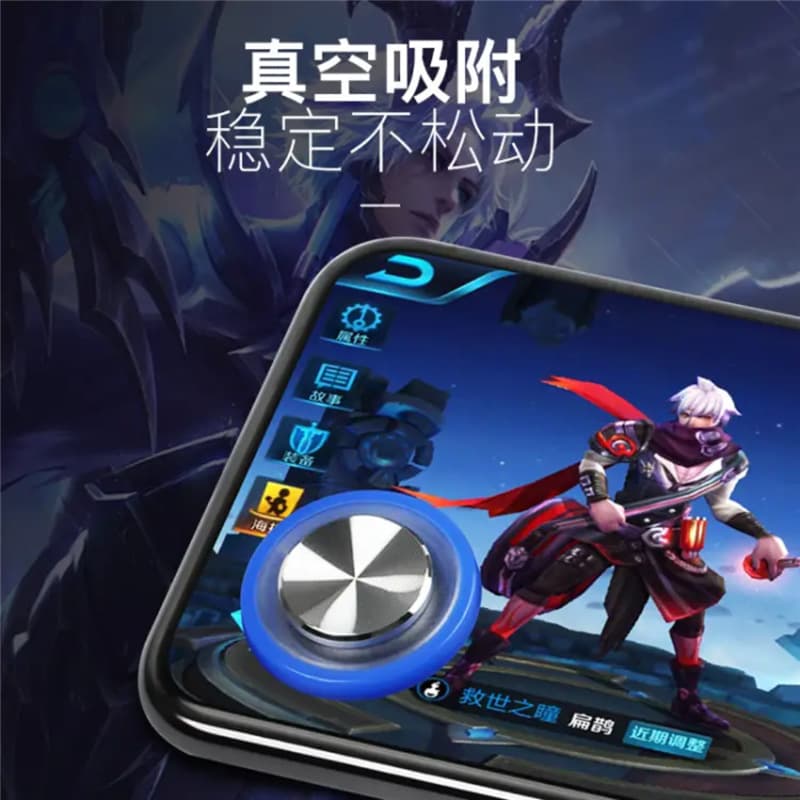 On the King of Glory artifact mobile game walking suction cup rocker eating chicken auxiliary button Android special handle CF 8