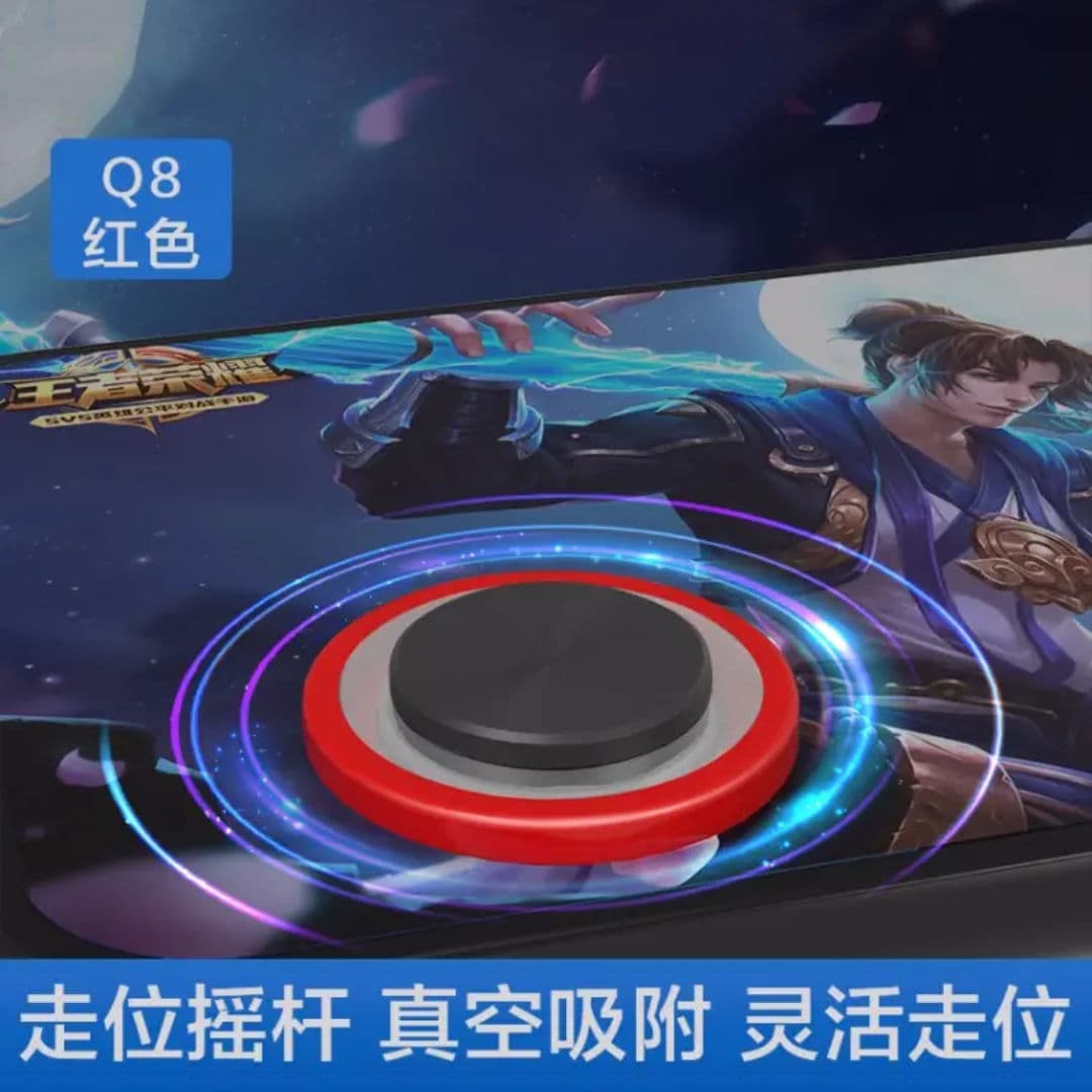 On the King of Glory artifact mobile game walking suction cup rocker eating chicken auxiliary button Android special handle CF 9
