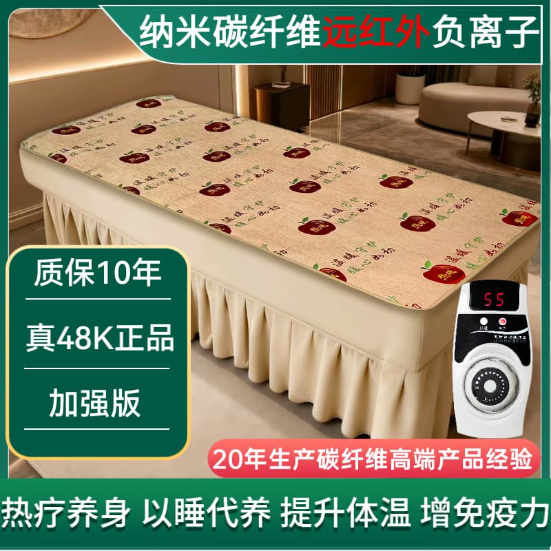 48K Zhongxin's same far-infrared negative oxygen ion energy blanket electric heating pad mattress carbon fiber hot compress electric blanket 2