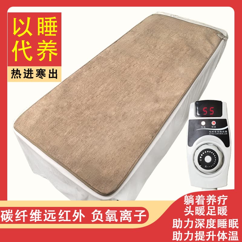 48K Zhongxin's same far-infrared negative oxygen ion energy blanket electric heating pad mattress carbon fiber hot compress electric blanket 7