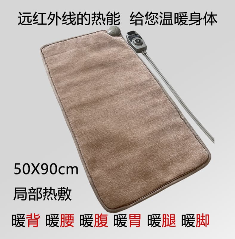 48K Zhongxin's same far-infrared negative oxygen ion energy blanket electric heating pad mattress carbon fiber hot compress electric blanket 8