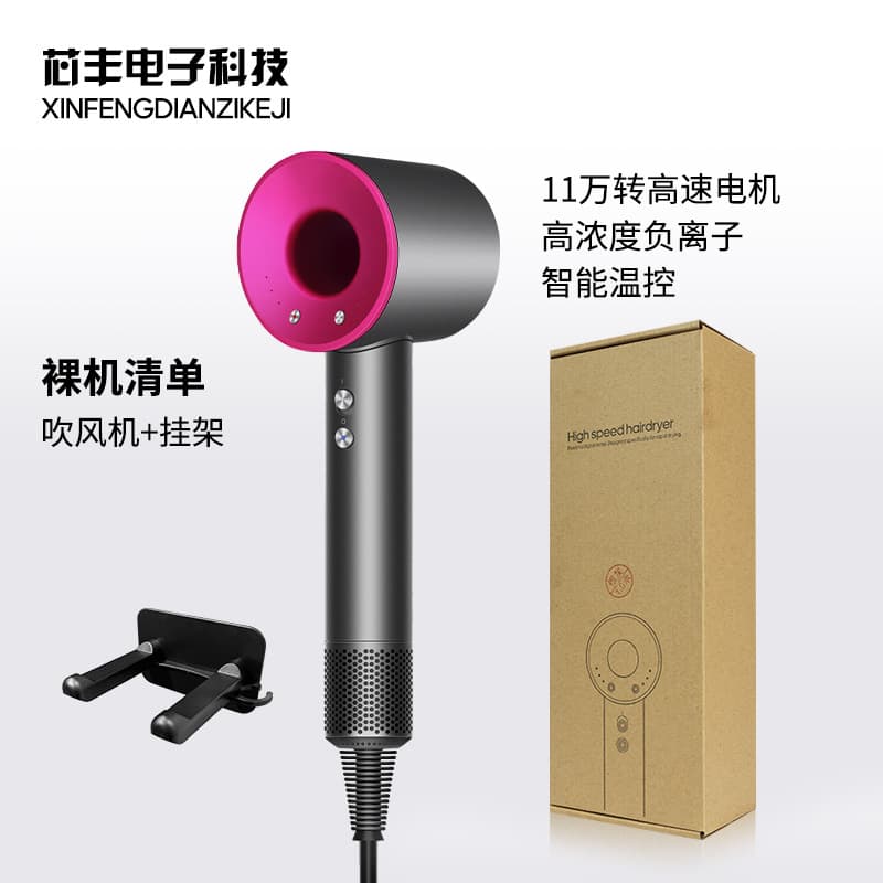 High-speed hair dryer hair salon professional household high-wind negative ion hair care quick-drying high-power barber shop hair dryer 7