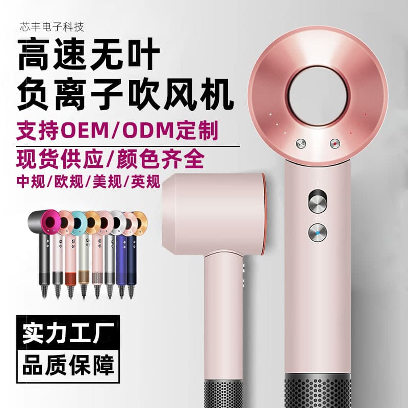 High-speed hair dryer hair salon professional household high-wind negative ion hair care quick-drying high-power barber shop hair dryer 1