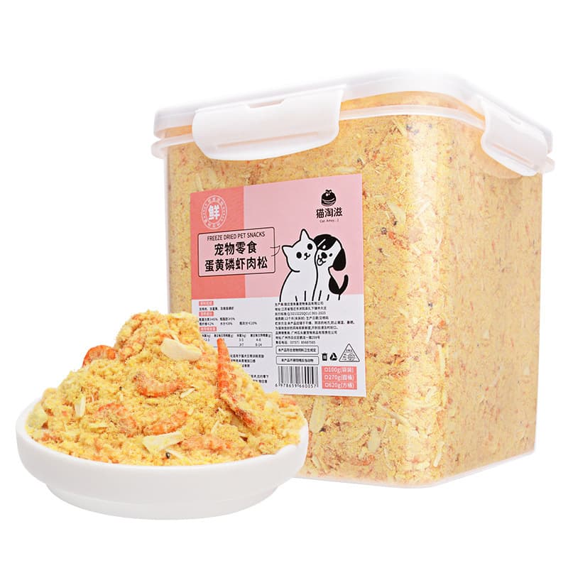 Egg yolk, krill, chicken floss, freeze-dried dog snacks, cat food, companion nutrition, beautiful dog food, mixed rice, pet cat snacks 6