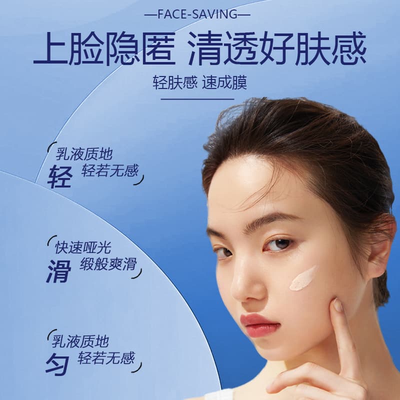 Light and clear whitening sunscreen essence milk SPF50+++ anti-UV isolation cream refreshing and moisturizing can be used all over the body 5