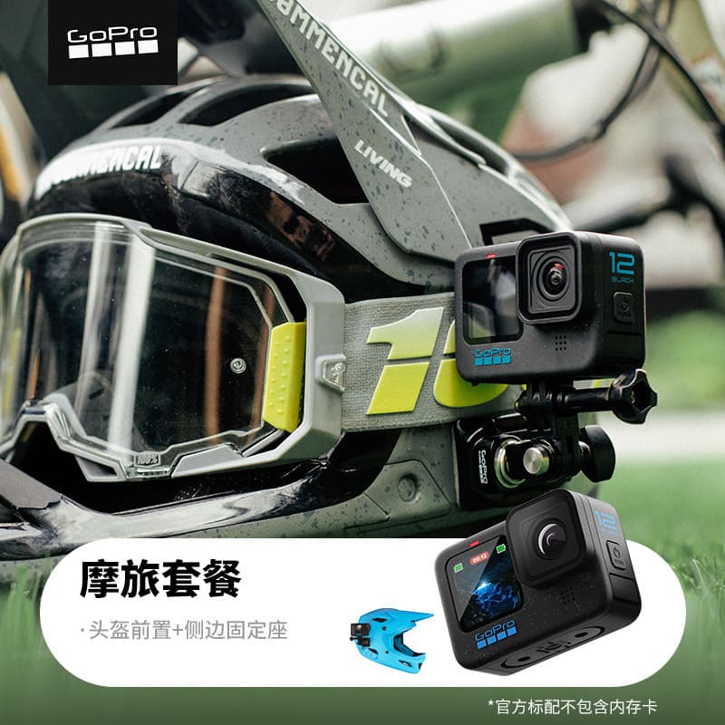 7GoPro HERO12 Black Anti-Shake Action Camera 5.3k HD Waterproof Cycling Camera 9