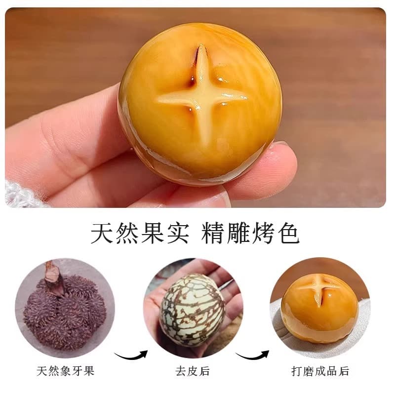 Ivory Fruit Loose Beads Charcoal Grilled Carving Handmade DIY Buddha Beads Rosary Jewelry Wenwan Bracelet Jewelry Accessories Wholesale 5