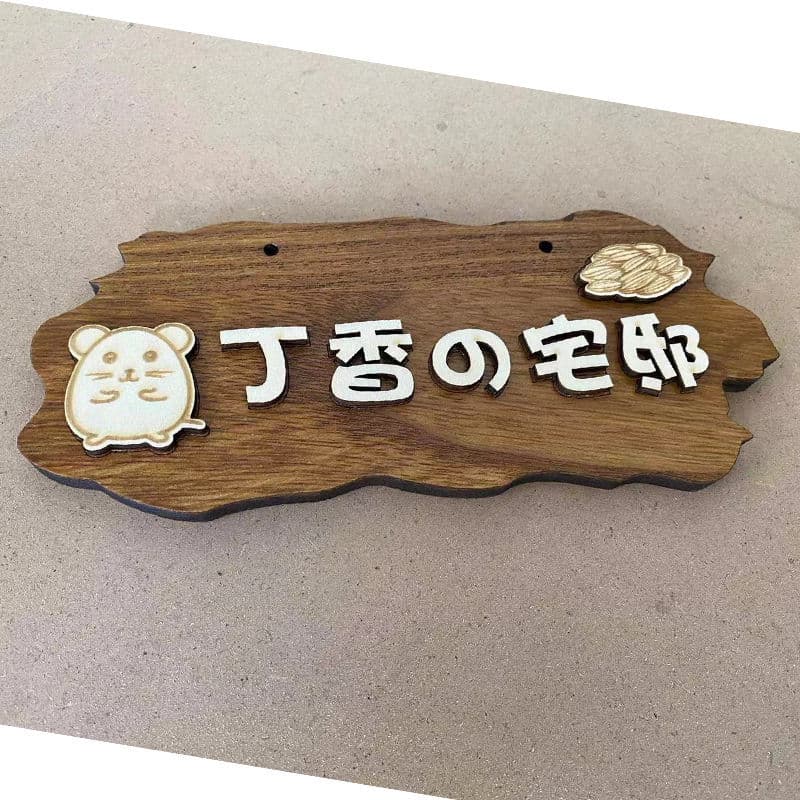 Dog supplies, cats, pet kennel hangings, solid wood hanging tags, cute dog kennel decorations, door signs, cat cage accessories 4