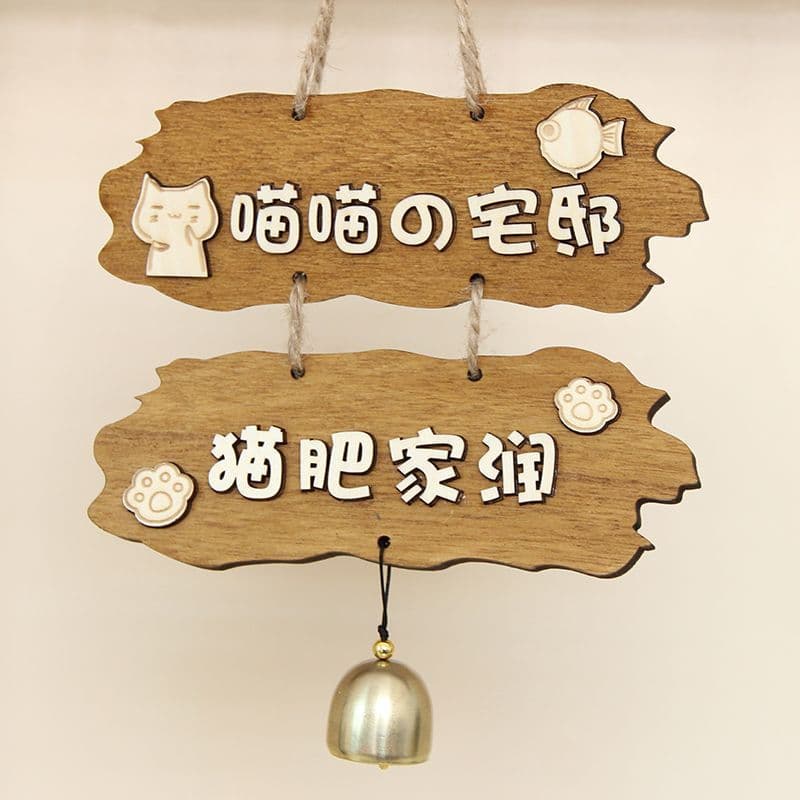Dog supplies, cats, pet kennel hangings, solid wood hanging tags, cute dog kennel decorations, door signs, cat cage accessories 5