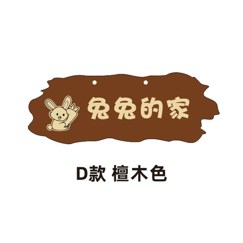 Dog supplies, cats, pet kennel hangings, solid wood hanging tags, cute dog kennel decorations, door signs, cat cage accessories 9