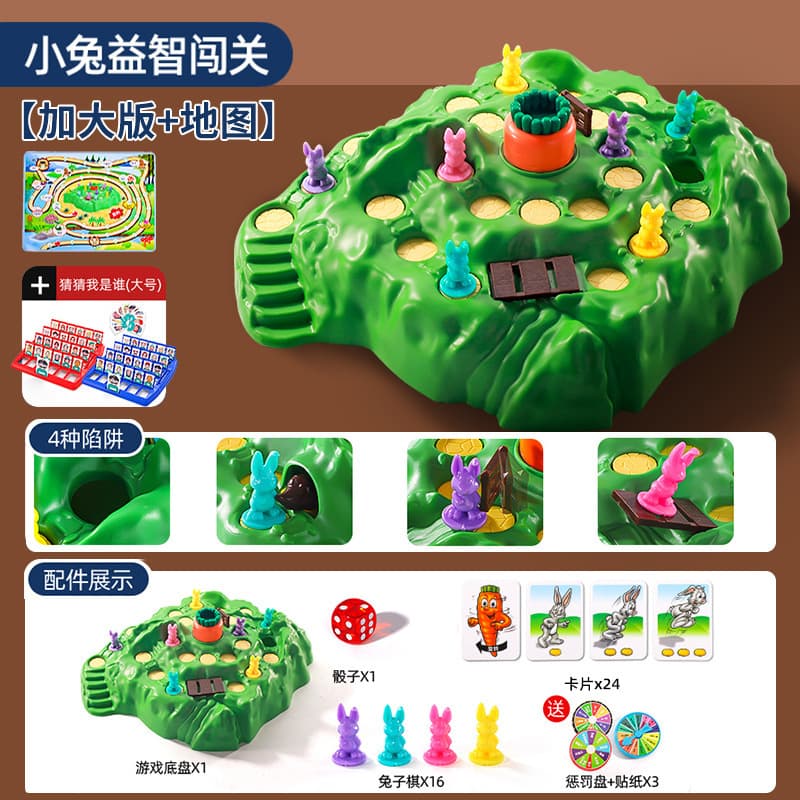Douyin Rabbit Trap Children's Double Battle Toy Internet Celebrity Board Game Male Parent-Child Interactive Puzzle Breakthrough Game 9
