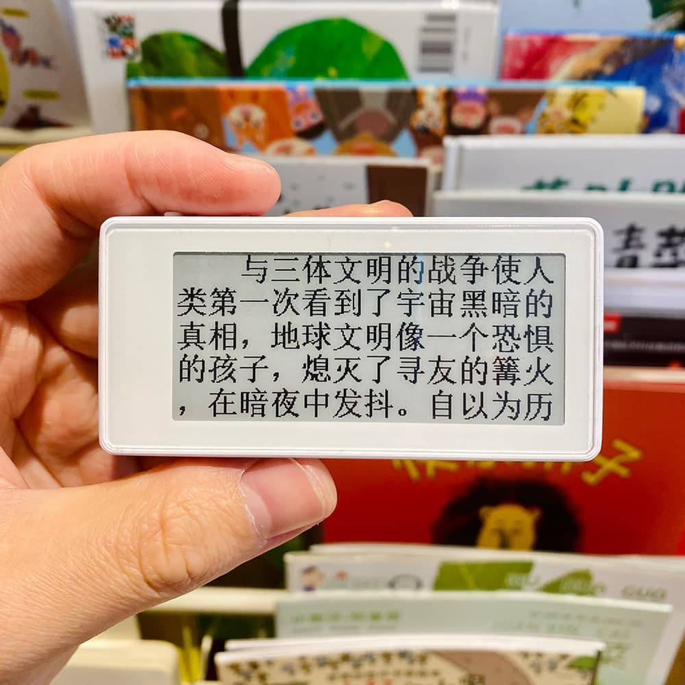 Handheld reader, mini reader, 2.9-inch ink screen, electronic paper book, novel fishing DIY 2
