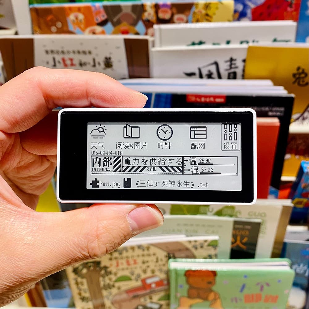 Handheld reader, mini reader, 2.9-inch ink screen, electronic paper book, novel fishing DIY 5