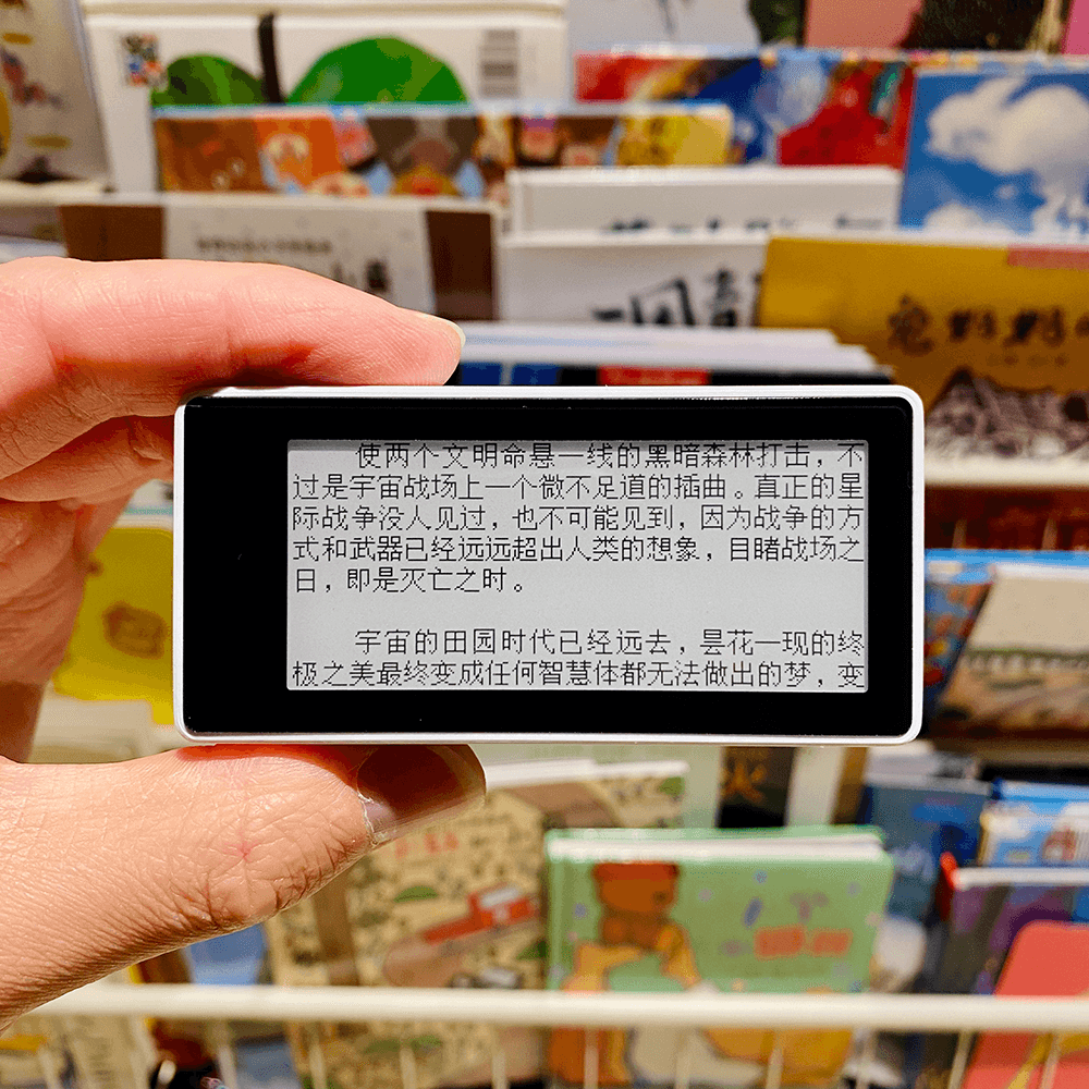 Handheld reader, mini reader, 2.9-inch ink screen, electronic paper book, novel fishing DIY 10