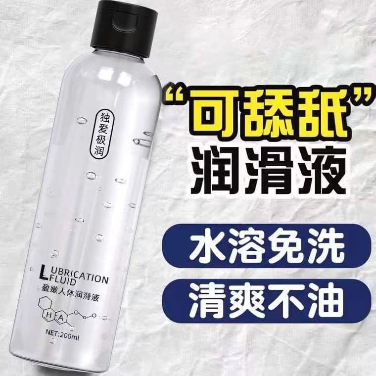 Duai full range of human lubricants, water-soluble lubricants, couples sex, adult sex toys, wholesale and delivery 3