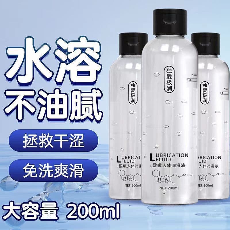 Duai full range of human lubricants, water-soluble lubricants, couples sex, adult sex toys, wholesale and delivery 5