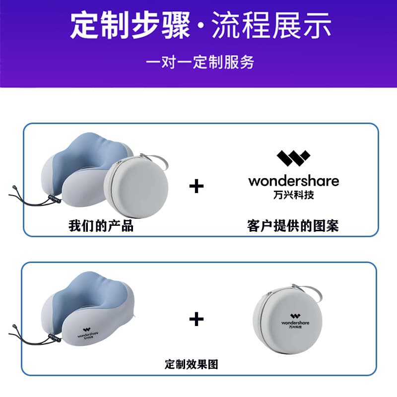 U-shaped pillow outdoor travel portable neck pillow can store memory foam neck pillow cool ice silk aircraft pillow wholesale 3