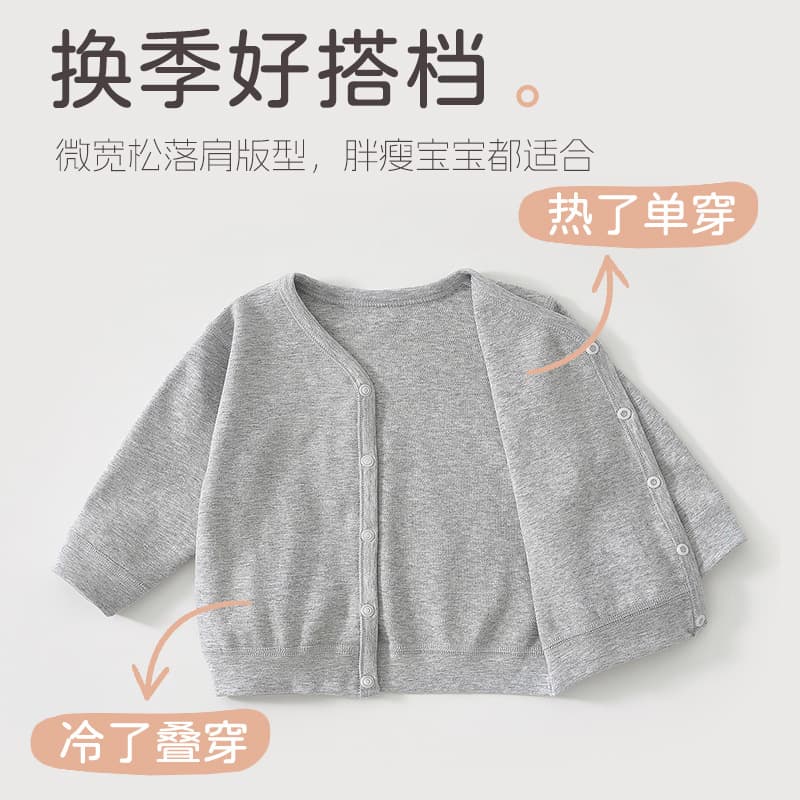 Baby early autumn V-neck pure cotton top baby clothes boys and girls spring and autumn sweater jacket Anyang a category children's clothing autumn 5