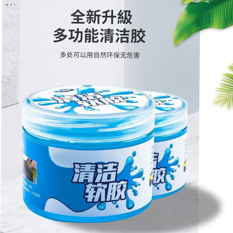 Multifunctional Magic Douyin Cleaning Mud Crystal Cleaning Glue Car Cleaning Artifact Seat Back Mud Cleaning Soft Glue 4