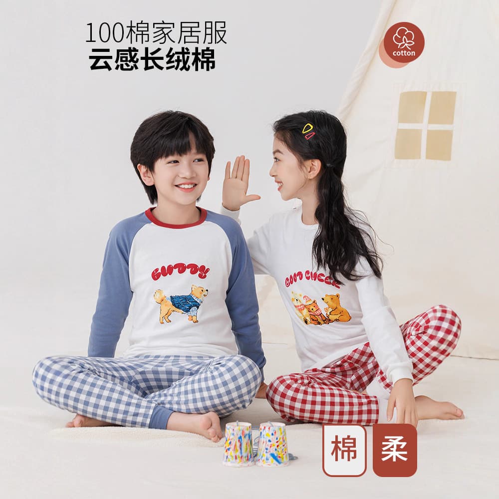 Boys' autumn clothes, long johns, pure cotton underwear sets, teenagers and older children's shirts and underwear, children's pajamas, girls' cotton sweaters 2