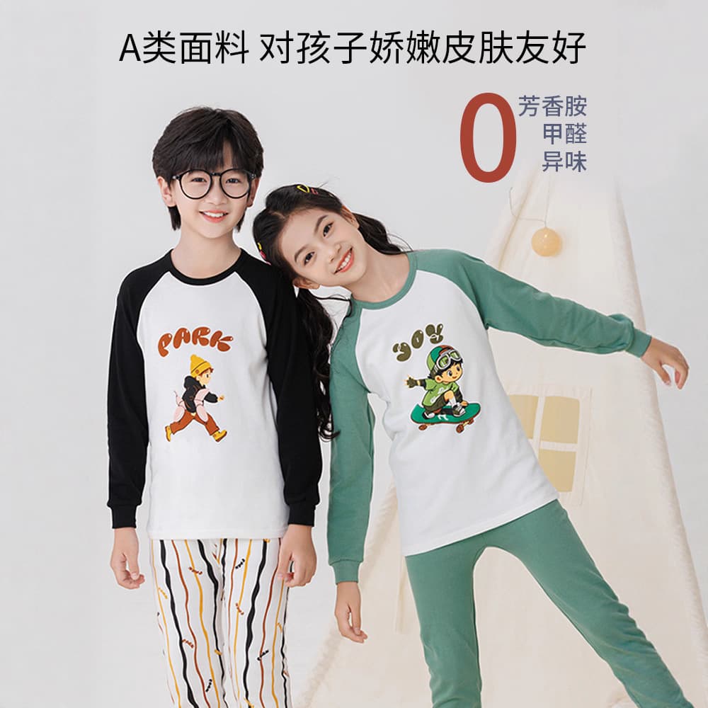 Boys' autumn clothes, long johns, pure cotton underwear sets, teenagers and older children's shirts and underwear, children's pajamas, girls' cotton sweaters 3