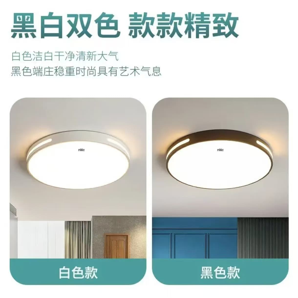 Lei N▽C lighting led full spectrum ceiling light living room main light bedroom anti-blue light restaurant super bright modern home 5